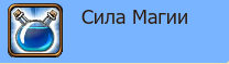 Небеса - Рюкзак. Советы по применению.