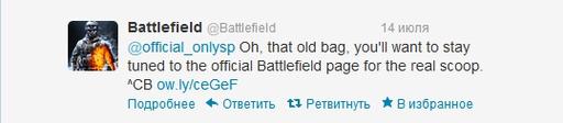 Medal of Honor: Warfighter - Доступ к бета-тесту Battlefield 4 - всего лишь ошибка!